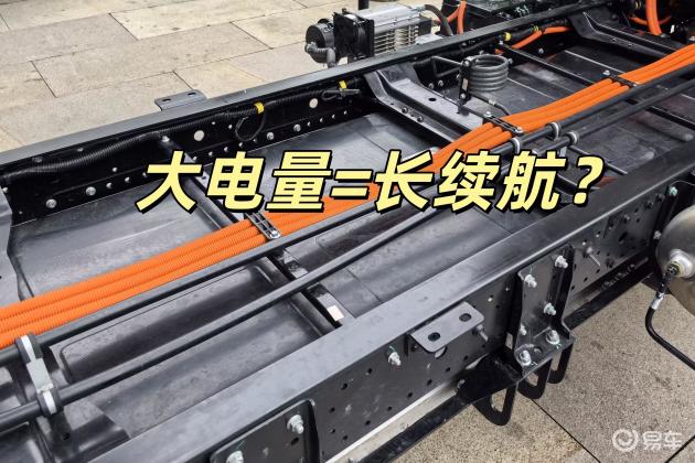 新能源轻卡电量排名揭秘：续航真相大公开