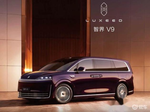 智界V9内饰曝光，二排座椅超舒适，春末见