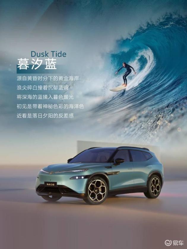 众08新车色系曝光，一季度即将上市