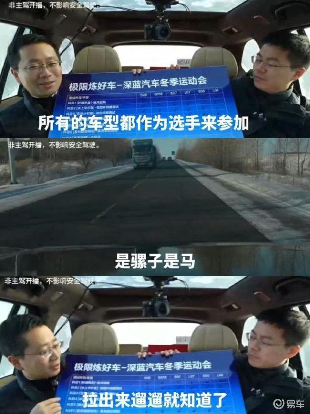 邓承浩谈车企冬测不规范现象