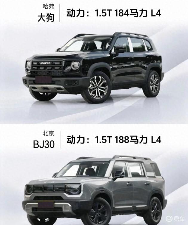 哈弗大狗vs北京BJ30，全能轻越野车