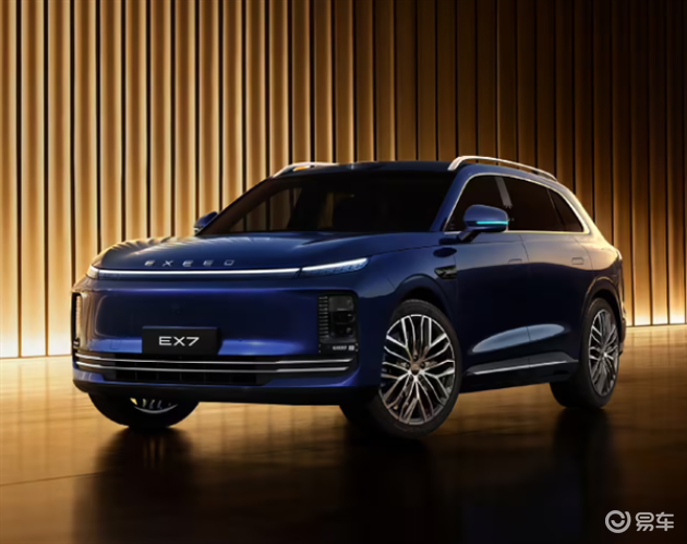 星途EX7将全球首发航空级EMB制动系统，一季度见