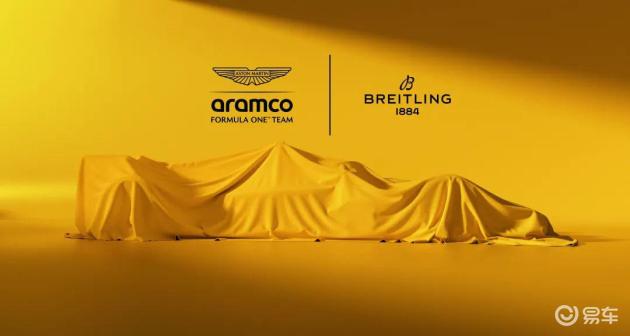 阿斯顿·马丁携手百年灵，限量腕表酷炫登场