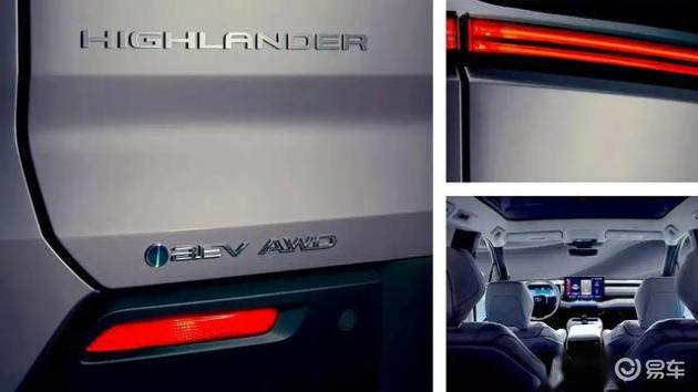 新汉兰达登场，内外焕然一新