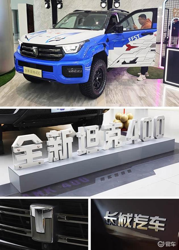 33万内高性价比新能源硬派SUV购车攻略-以坦克400为例