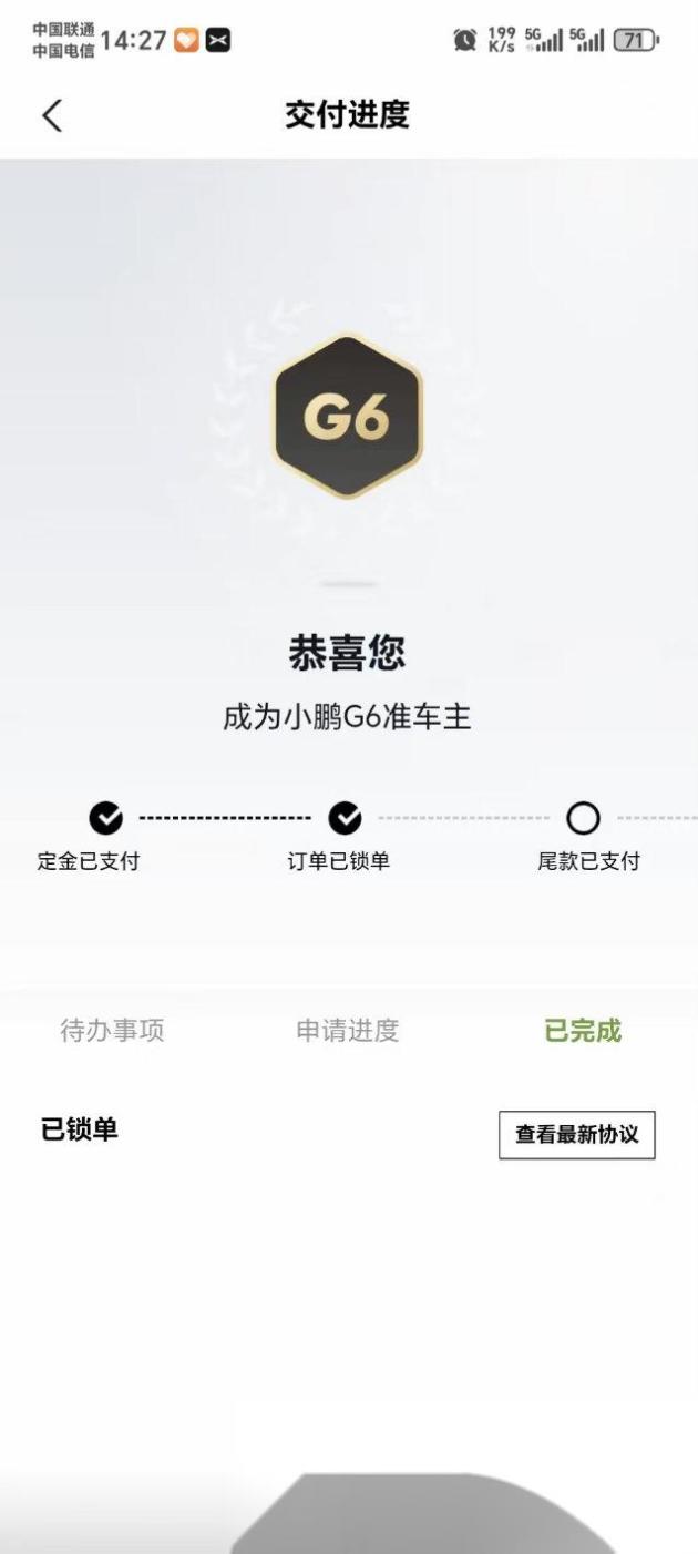 G6与零跑C11对比，新手首选，性价比爆棚