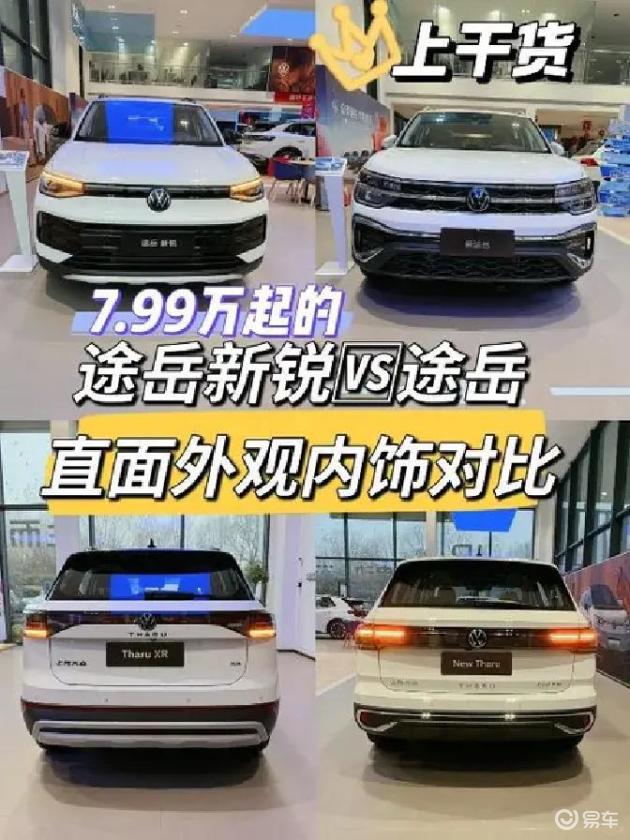 气得老公七窍生烟：弃途岳选卡罗拉锐放双擎