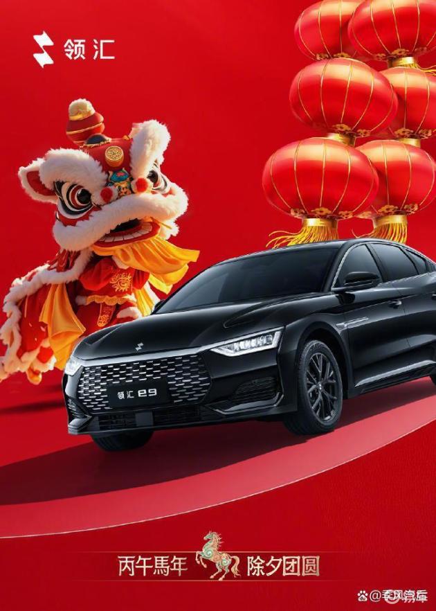 比亚迪领汇新品2026年搅动出行市场