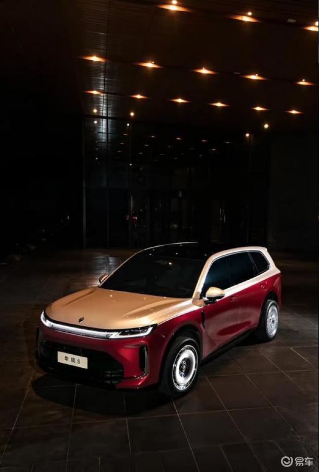 搭华为乾崑ADS 4/鸿蒙座舱5 华境S炽焰鎏金色官图