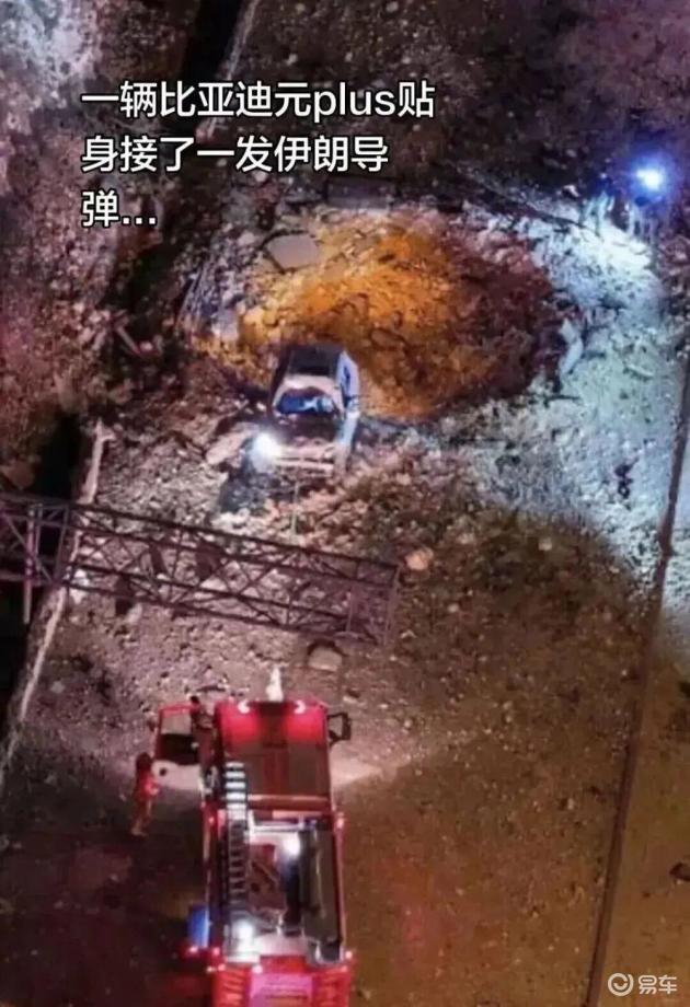 伊朗导弹误炸比亚迪，中国新能源车实力一显