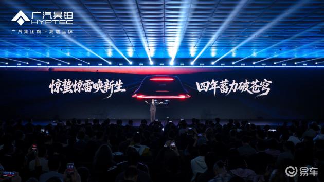 惊蛰破局 双800登场 昊铂A800定义新豪华2.0时代