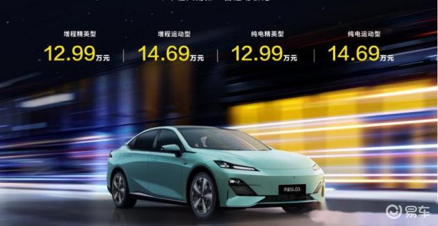 深蓝SL03 VS 海豹07:购车划算还是用着省钱