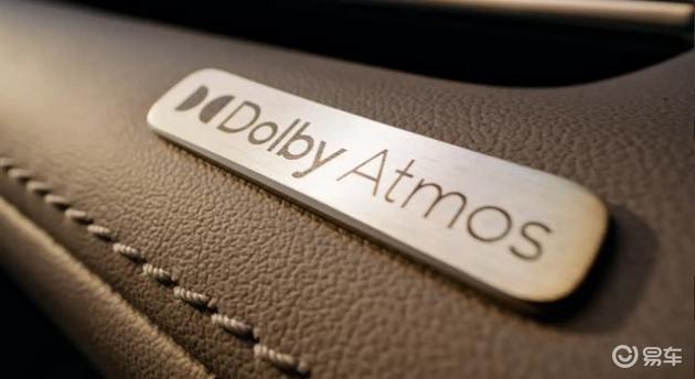 3月底首发 配备四座悬浮层座椅/二排影院屏 别克至境E7内饰发布