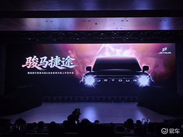 不到11万起？捷途这台出厂自带黑化的方盒子，治好了我的改装焦虑