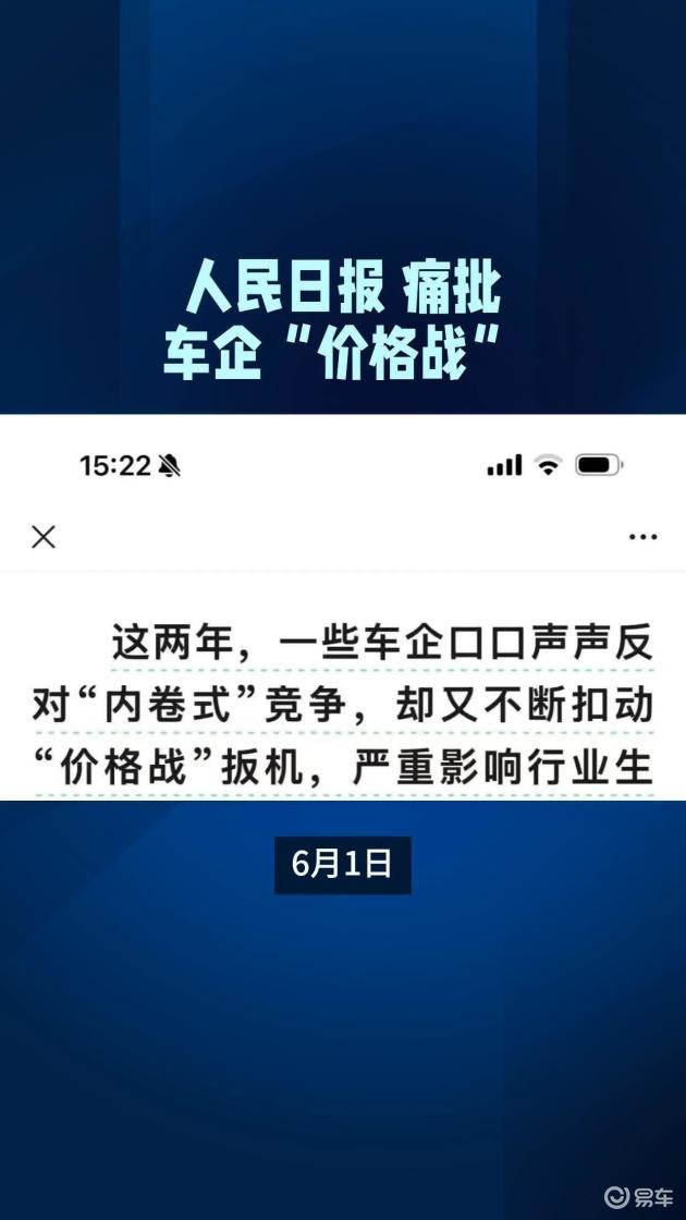 比亚迪元UP降价5000元！车主刚提车即面临贬值，谁应为此承担责任？