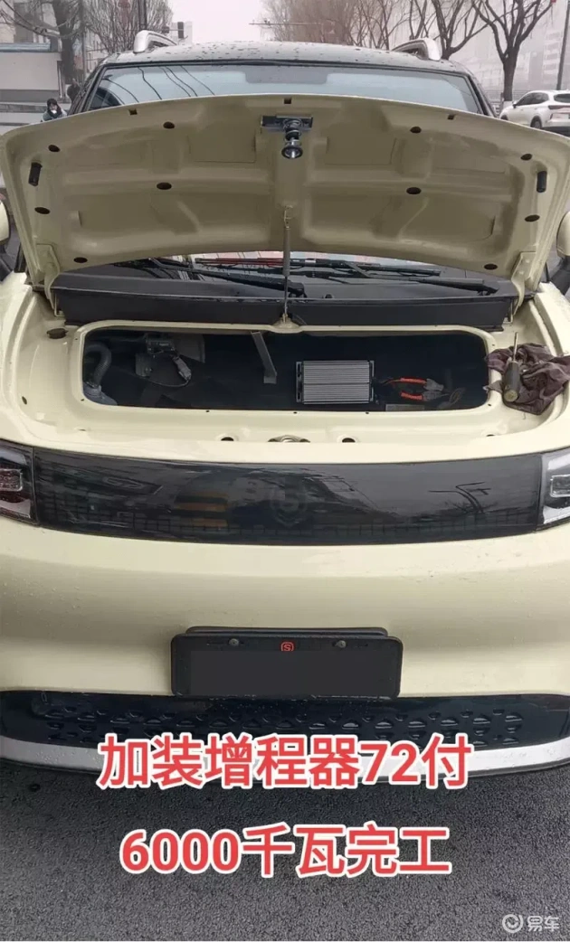 增程技术可克服里程焦虑，但不可随意改装。为纯电动汽车加装增程器不仅存在安全隐患，而且违反相关法规。