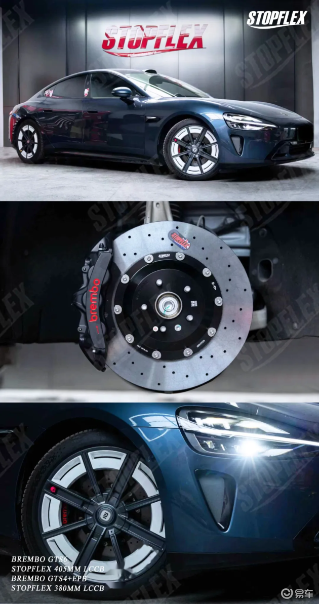 小米Su7 Max 不改，难以彰显其真正实力！安装 ST 碳陶刹车后，整车档次立刻提升。