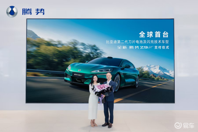 新能源GT卷王来了,9分钟充电即可行驶千公里,树立新能源豪华价值标杆