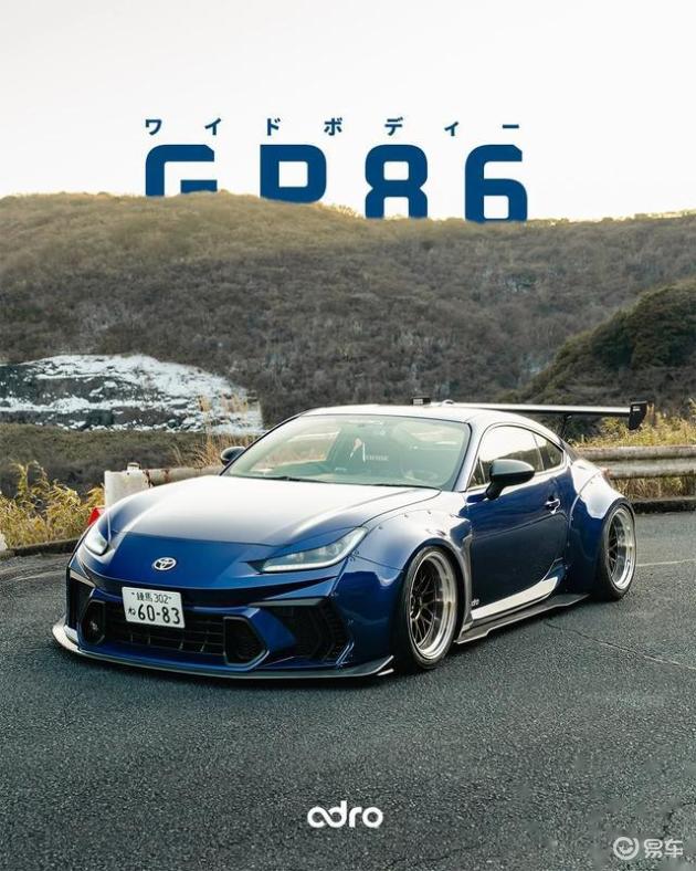 韩式宽体改造，ADRO丰田GR86外观套件