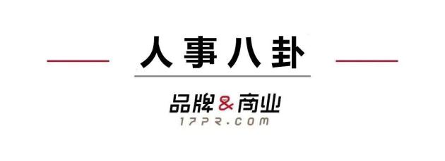 上汽高层变动，强化新能源战略布局