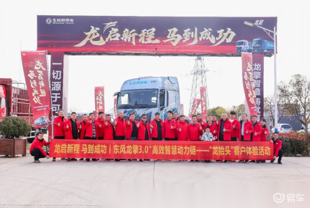 实况试驾东风天龙新KL，硬核实测龙擎3.0⁺真实力
