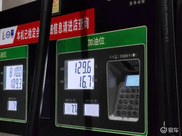 那一刻，燃油车主对新能源车主的羡慕，终于绷不住了