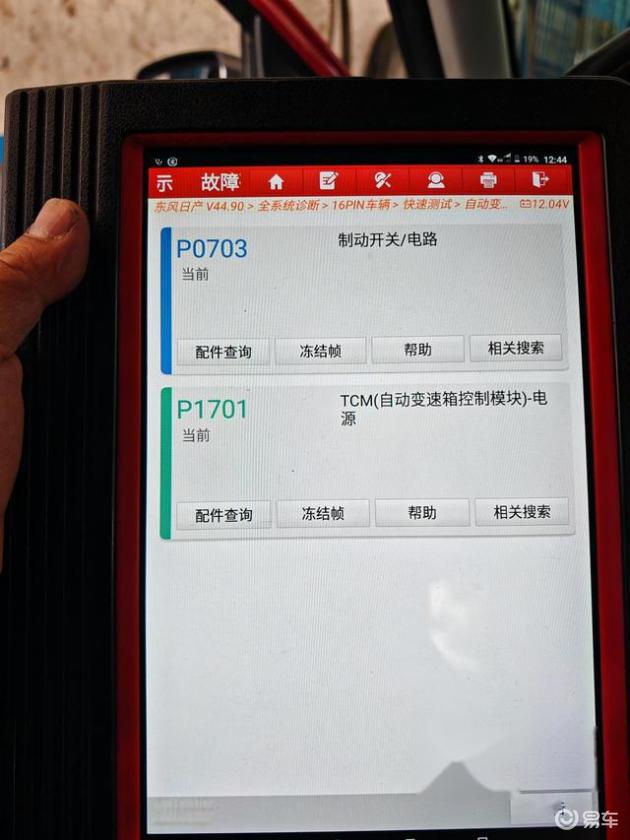 CVT变速箱油更换周期_变速箱终身免维护_奇瑞cvt变速箱能用几年