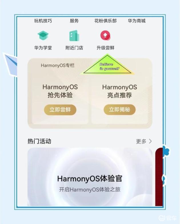 尚界Z7 vs 小米SU7：谁才是30万元以内真正合适的选择？真实场景对比分析