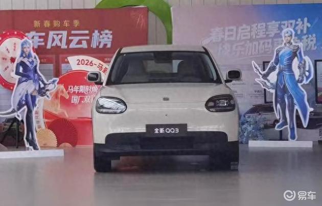 3月新能源双爆款！QQ回归腾势预售亮点纷呈