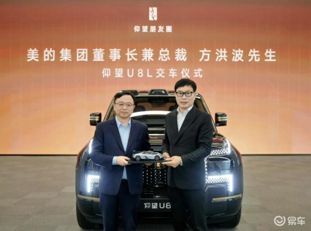 家电巨头集体进军新能源车