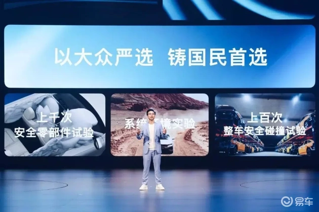 速腾S与揽巡领航一汽大众春季发布会