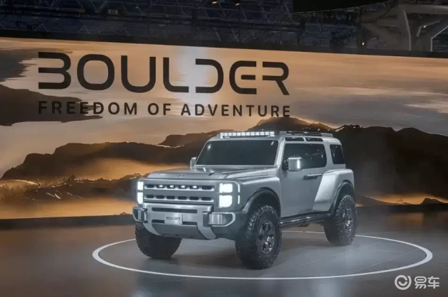 现代Boulder Concept首发！网友：终于振作起来了