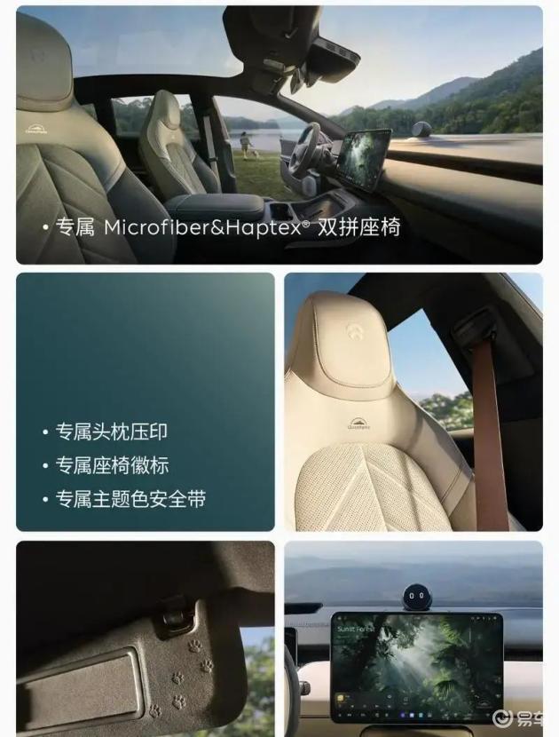 29.8万起的蔚来新车：是情感的燃烧还是理智的抉择？