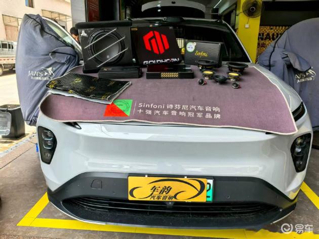 新能源蔚来EC7汕头车韵三分频定制，唤醒新能源车的“声学灵魂”