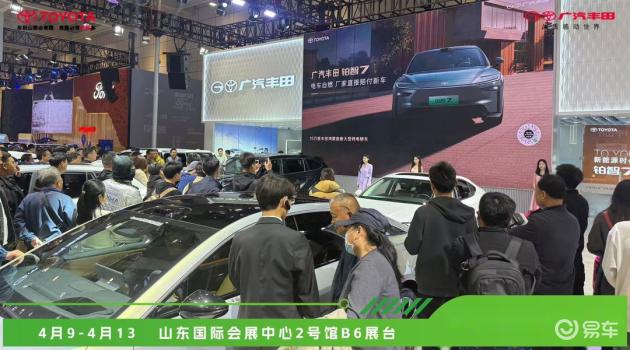 铂智启程 7遇不凡 | 广汽丰田闪耀2026齐鲁春季车展