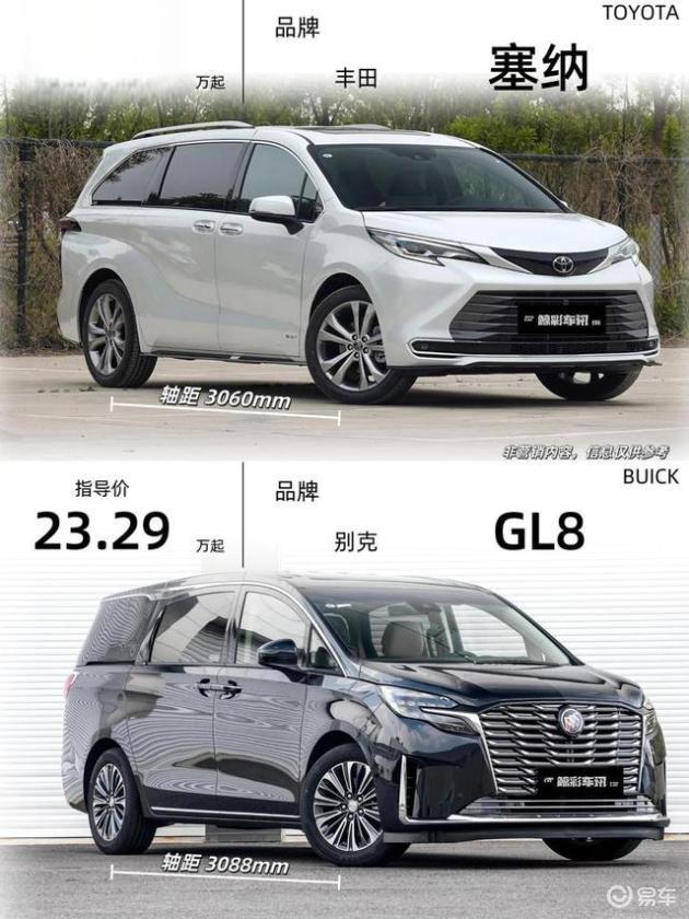 赛那崛起、新能源车遇冷？MPV销量排行榜揭晓：家庭用户选择分明！