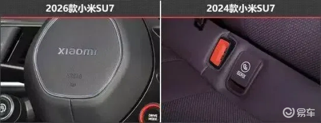 注重内在升级:小米SU7新老款车型对比
