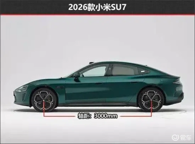 注重内在升级:小米SU7新老款车型对比