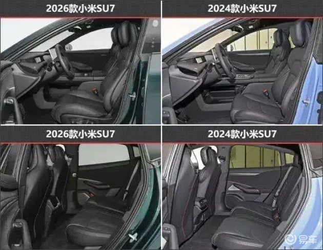 注重内在升级:小米SU7新老款车型对比