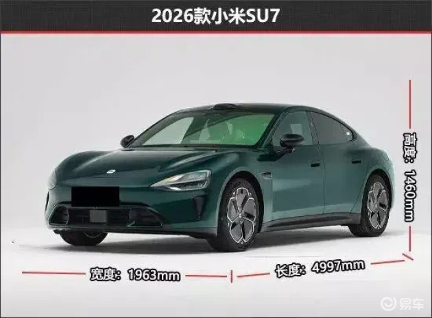 注重内在升级:小米SU7新老款车型对比