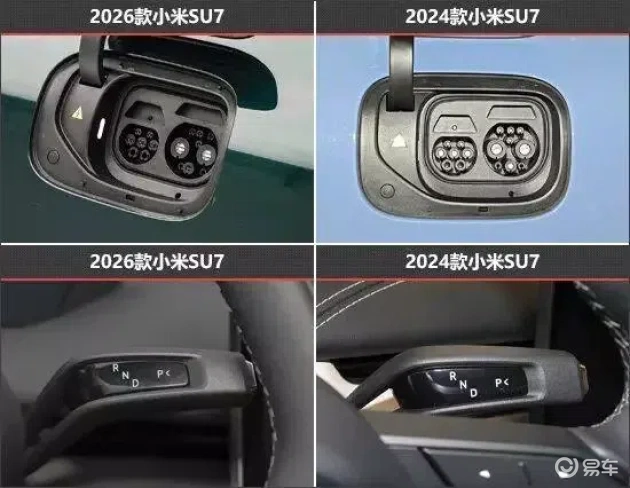 注重内在升级:小米SU7新老款车型对比