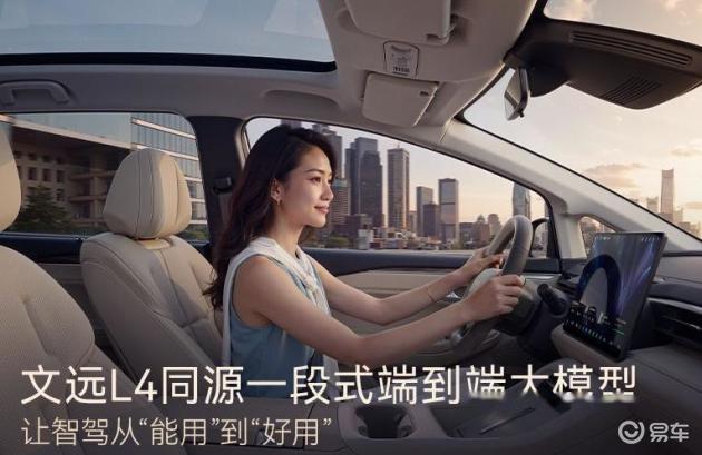 埃安N60:15万级智能SUV的全新出行解决方案