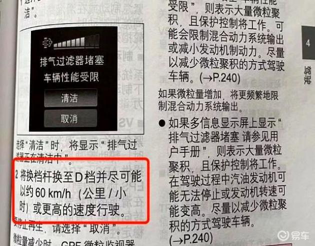 丰田混动神话破灭？卡罗拉双擎竟成“油耗隐患”！