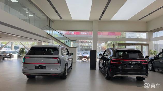 极氪8X | 公路新王