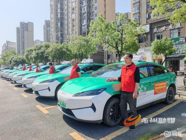 道县首批新能源出租车投入运营