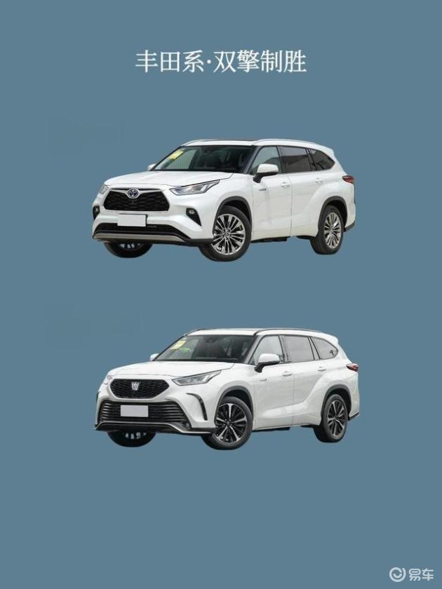 皇冠陆放 vs 汉兰达：同门降价竞争，为何前者销量暴跌46%，后者却逆袭14%？