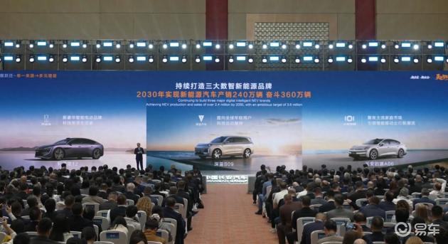 长安汽车朱华荣：目标2030年实现新能源汽车产销240万辆