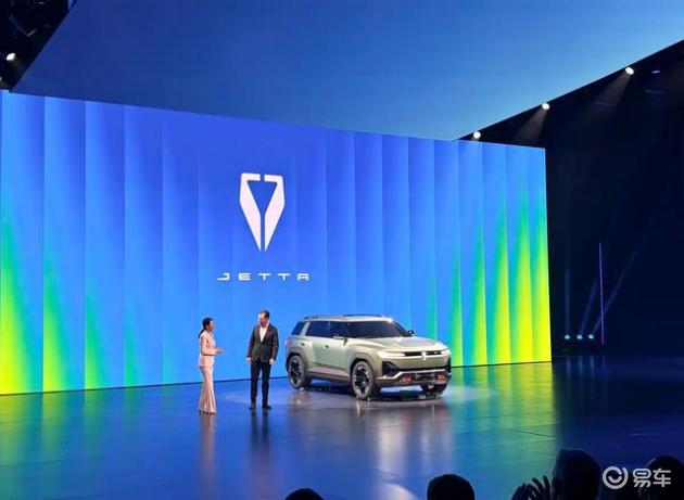 捷达新能源概念车JETTA X首发 智能化全面进阶