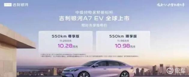 10万预算选购家轿，这款车型配备激光雷达，续航可达2150公里，合资车是否仍具竞争力？