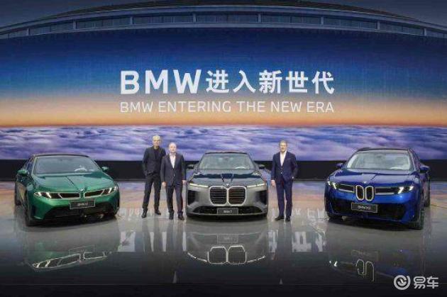 全新BMW 7系及两款长轴距版新世代车型全球首发，将配备L2级领航驾驶辅助系统